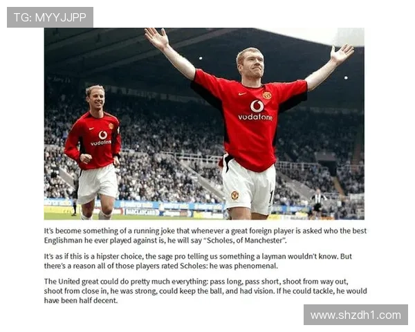 英超历史十大神级中场票选结果